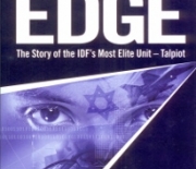 Israels Edge: The Story of Talpiot - A Book Review